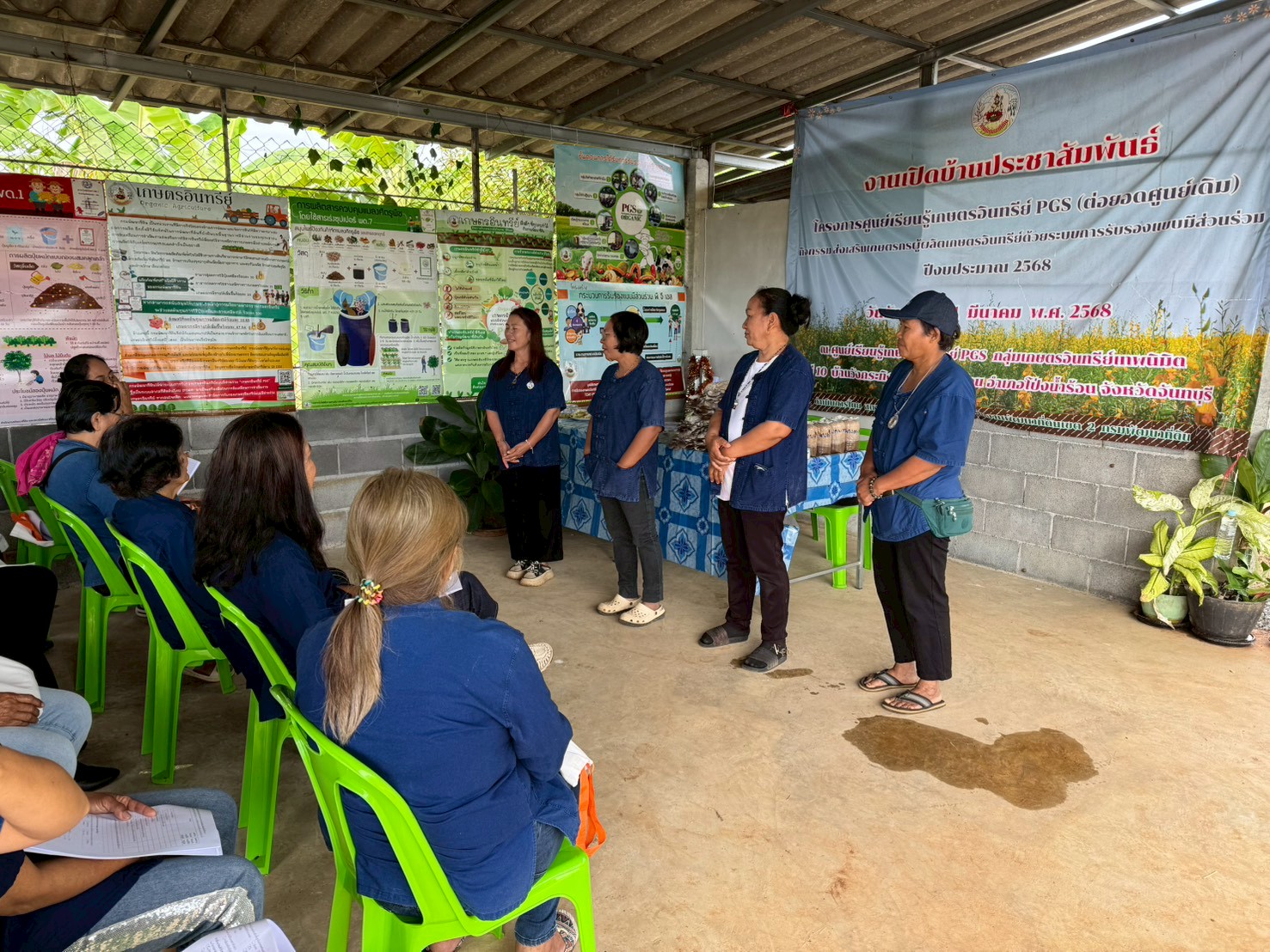 title - ส.ป.ก.จันทบุรี อบรมโครงการพัชรสุธาคชานุรักษ์ ปีงบประมาณ พ.ศ. 2569 